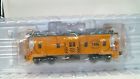 2001735-2 Atlas Trainman Bethlehem Steel 843096043946
