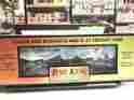 30-7816 Mth O And O27 Pepper Packing Reefer Car