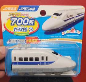 N700 Daiso 549131120721 #3 Japan Jr Series Shinkansen Petit Train Front Car Brand New Sealed
