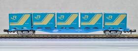 Koki104 Kato 10-317 From Container Wagon/containers N Scale Usa Ship