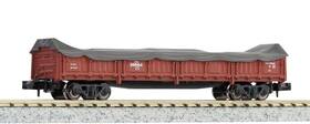 Toki25000 Kato 8017-1 Gondola Car With Cover Nib N Scale Ships From Usa