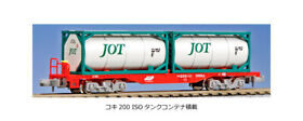 Koki200 Kato 8042-1 Wagon With Containers Nib N Scale Ships From Usa