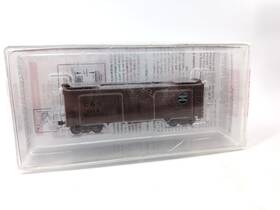 85000052 Micro-trains 85000051 Hon3 30ft Composite Frame Reefer Colorado And Southern #1119