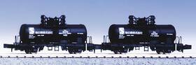 Tamu5000 Microace A3081 A3071 Tank Car Set 2 Nib N Scale Ships From Usa