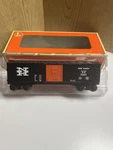 Lionel 6-19295 6464-425 New Haven Boxcar Full Sherif. Fixed Price $15.00.