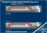 Tomix 92189 Gauge Sanriku Railway 36 700 Type Set Railroad Model Train. Fixed Price $134.99.
