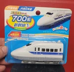 #1 Daiso Japan Jr N700 Series Shinkansen Petit Train Front Car! Brand New Sealed. Fixed Price $15.00.