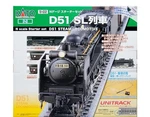Kato Gauge Starter Set D51 Steam Locomotive Train Model Introductory. Fixed Price $184.05.