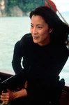 Michelle Yeoh Tomorrow Never Dies Unsigned 10X8 Photo 78676. Fixed Price $6.70.
