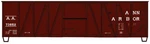 Accurail 4330 Ho Ann Arbor 40' Single Sheath Wood Boxcar Kit. Fixed Price $18.19.
