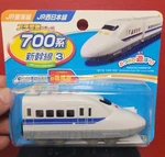 #3 Daiso Japan Jr N700 Series Shinkansen Petit Train Front Car! Brand New Sealed. Fixed Price $15.00.
