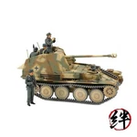 Tamiya 35364 1/35 German Marder Iii Plastic Model Kit. Fixed Price $37.43.
