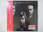 King Crimson Red Discipline Global Mobile IEPS-9308 Japan SEALED,200G Lp. Fixed Price $96.00.