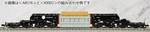 Microace A8576/K0002, Schnabel Car/load, SHIKI800, Nib, Scale, Ship From Usa. Fixed Price $198.02.