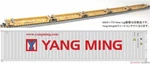 Kato 106-6212 New Gunderson Maxi-i Double Stack 5 Unit Well Car Yang Ming. Fixed Price $133.41.