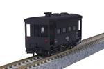Kato 8035-2 Freight Car YO3500 (hokkaido Type) N Scale. Fixed Price $38.87.