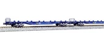 Kato Freight 10-1421 Koki 104 Container Unloaded 2-CAR Set Scale. Fixed Price $33.95.