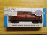 Bachmann China Single Dome Tank Car Railways CT17801. Fixed Price $40.00.