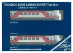 Tomix Gauge Sanriku Railway 36 700 Type Set 92189 Railroad Model Train Japan. Fixed Price $159.01.