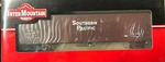 Intermountain Ho #4521001-02 Fmc Welded Side Woodchip Gondola Southern Pacific. Fixed Price $38.50.