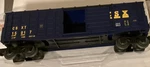 Lionel 6-15017 Csx Waffle Sided Boxcar Ln/box. Fixed Price $27.99.