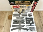 Kato Gauge M2 Endless Basic Set 20-853 Model Train Railway Track Express. Fixed Price $174.99.