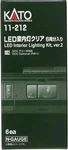 Usa Inc. Passenger Car Kit White Led (6) KAT11212 Vehicle Lighting. Fixed Price $42.83.