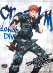 Tapestry Rio Mason Busujima B2 "hypnosis Mic -division Rap Battle-". Fixed Price $68.08.