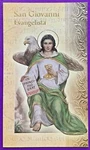 Santino Holy Card, Giovanni Battista - Ref. 10564. Fixed Price $25.14.
