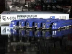 Micro Ace A0756 Gauge Nankai 50000 Series Senboku Liner 6CAR Set Model Train. Fixed Price $379.98.